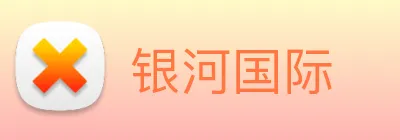 银河国际 logo
